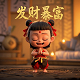 中国机器人及人工智能大赛